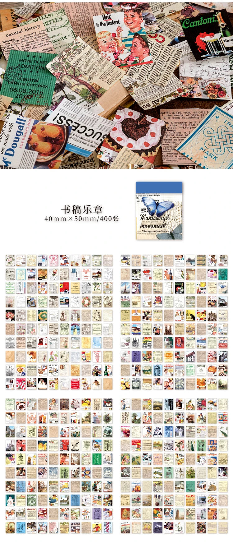 JIANQI 400 pcs Craft Vintage Scrapbooking Paper Kawaii Art Junk Journal Deco Sticker Natural Collection DIY Material Paper